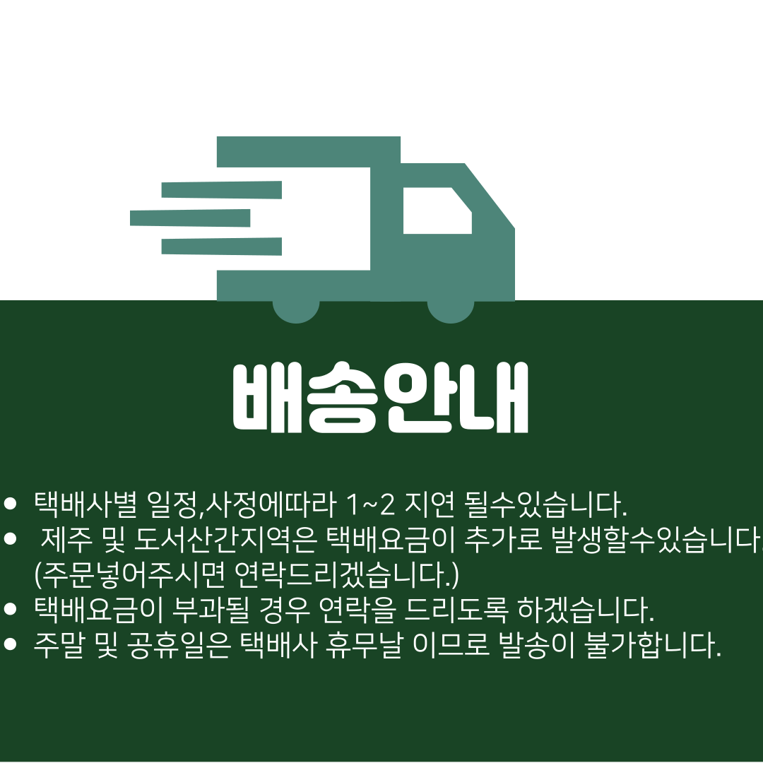 아름드리-도원점 이미지