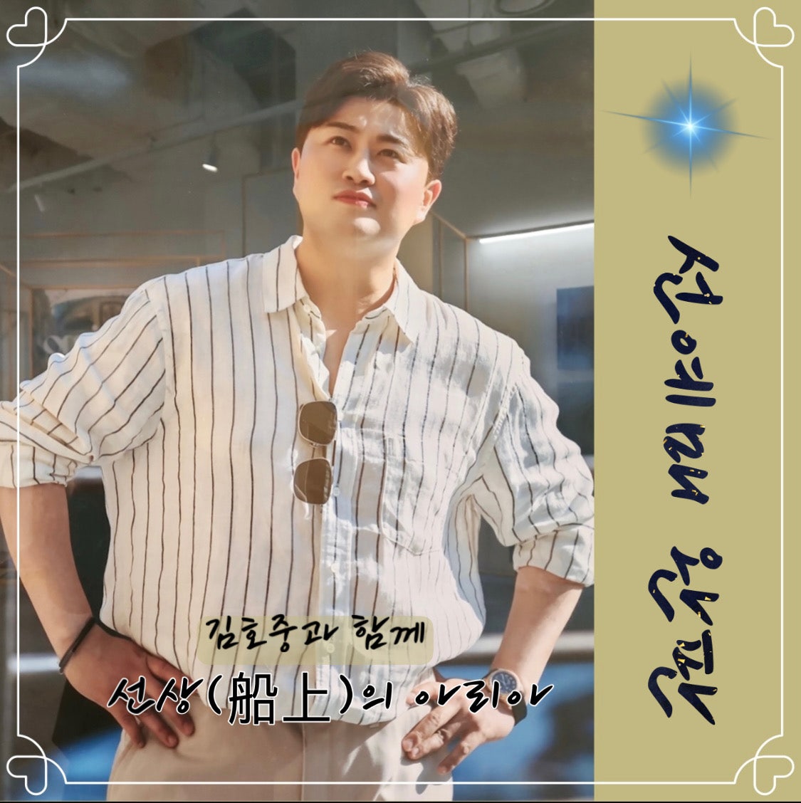아리아휘트니스 이미지