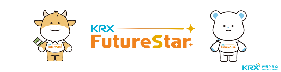 KRX FutureStar