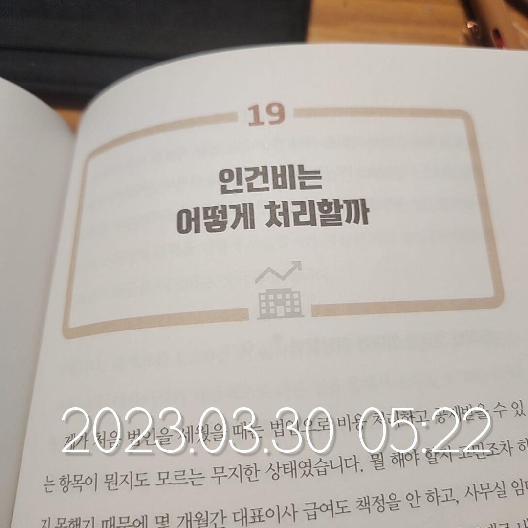 지성세무법인 이미지