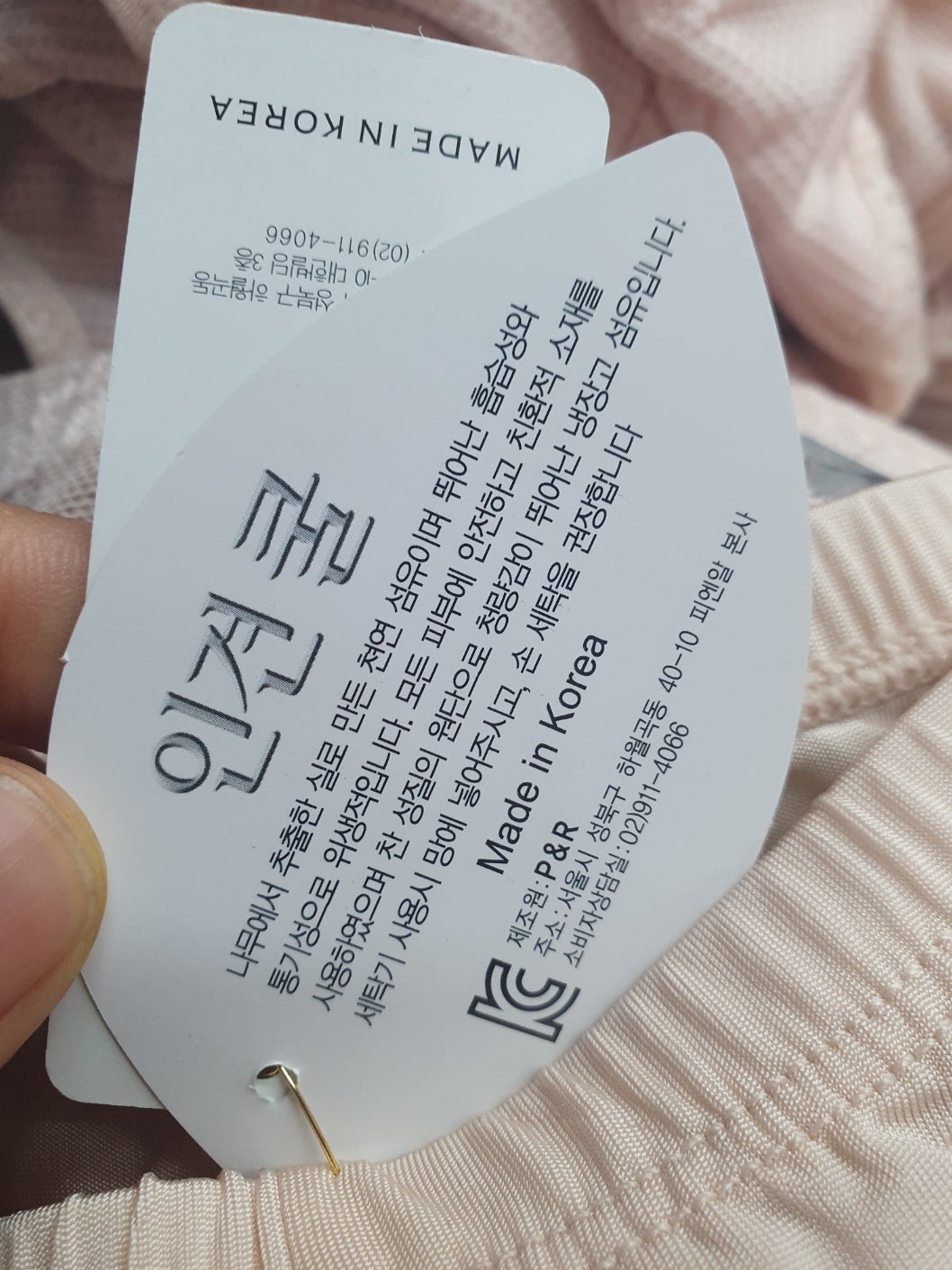 바지카페 이미지