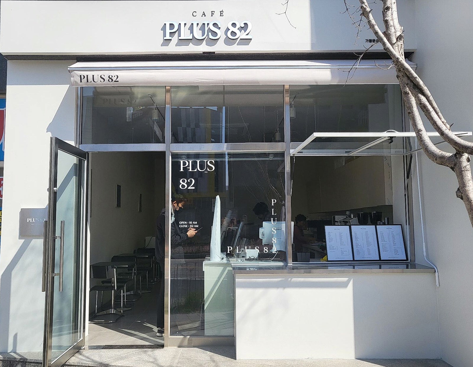 플러스82광주 이미지