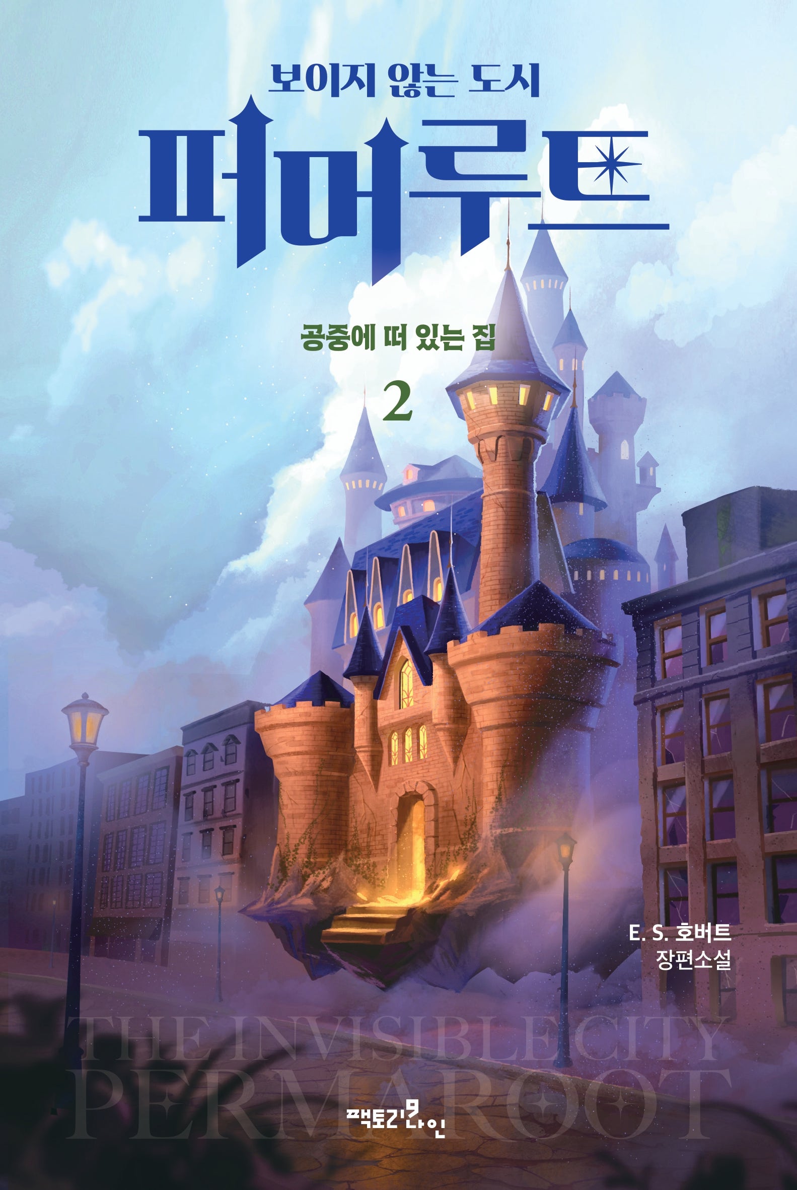 루트앤 이미지