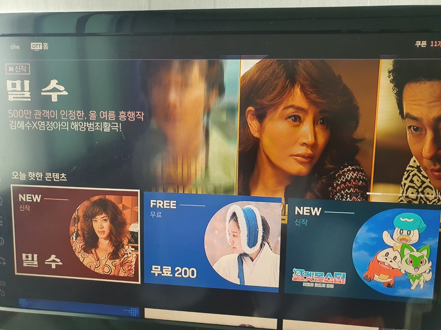 충청북도 SKT 인터넷가입현금사은품 솔직한 설치후기 이미지 3