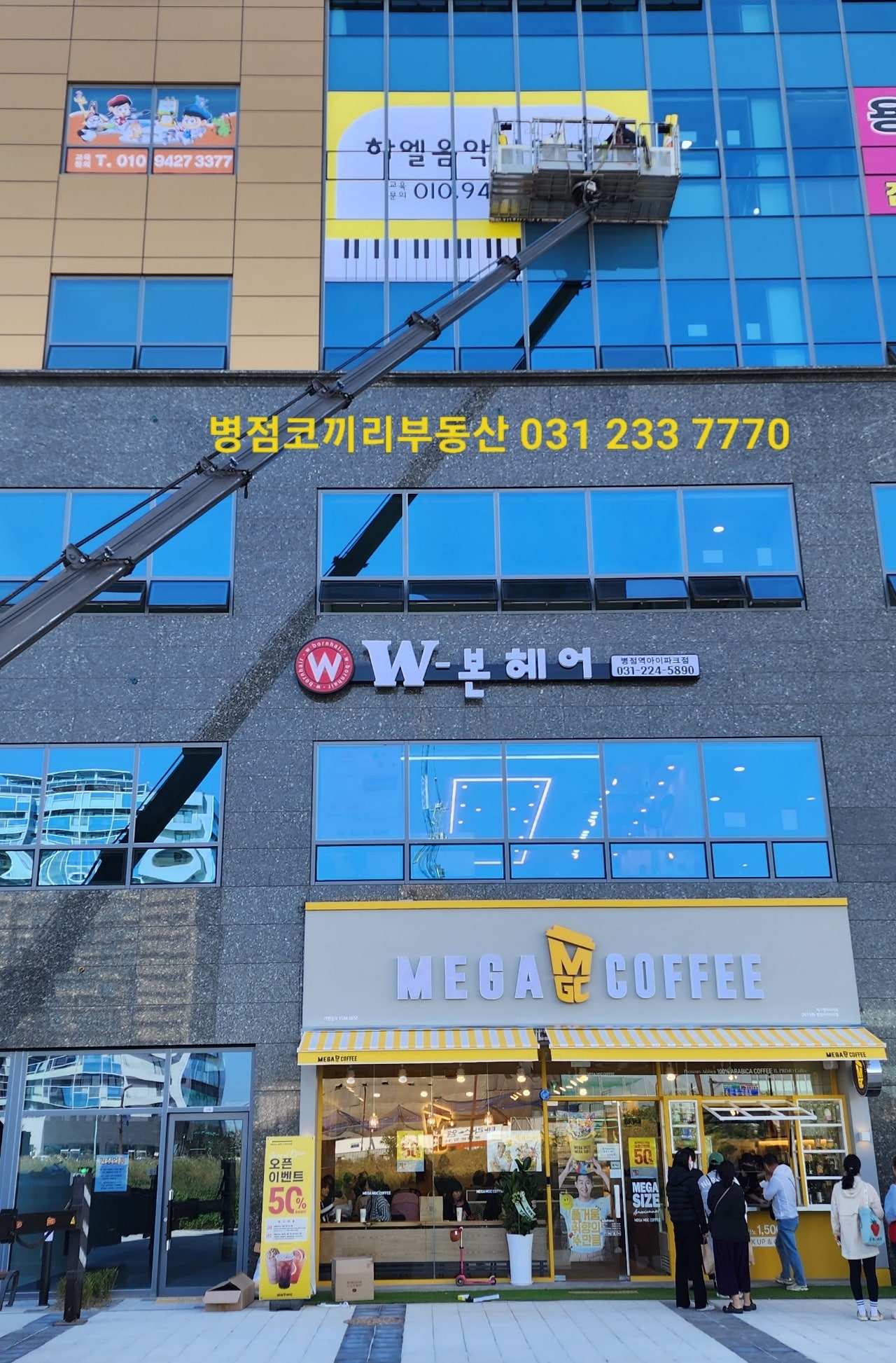 하엘음악학원 이미지