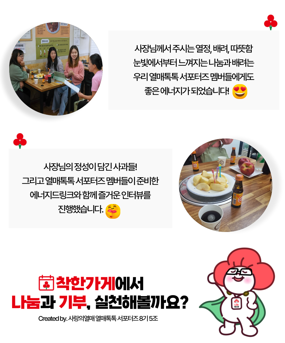 명태마을 이미지