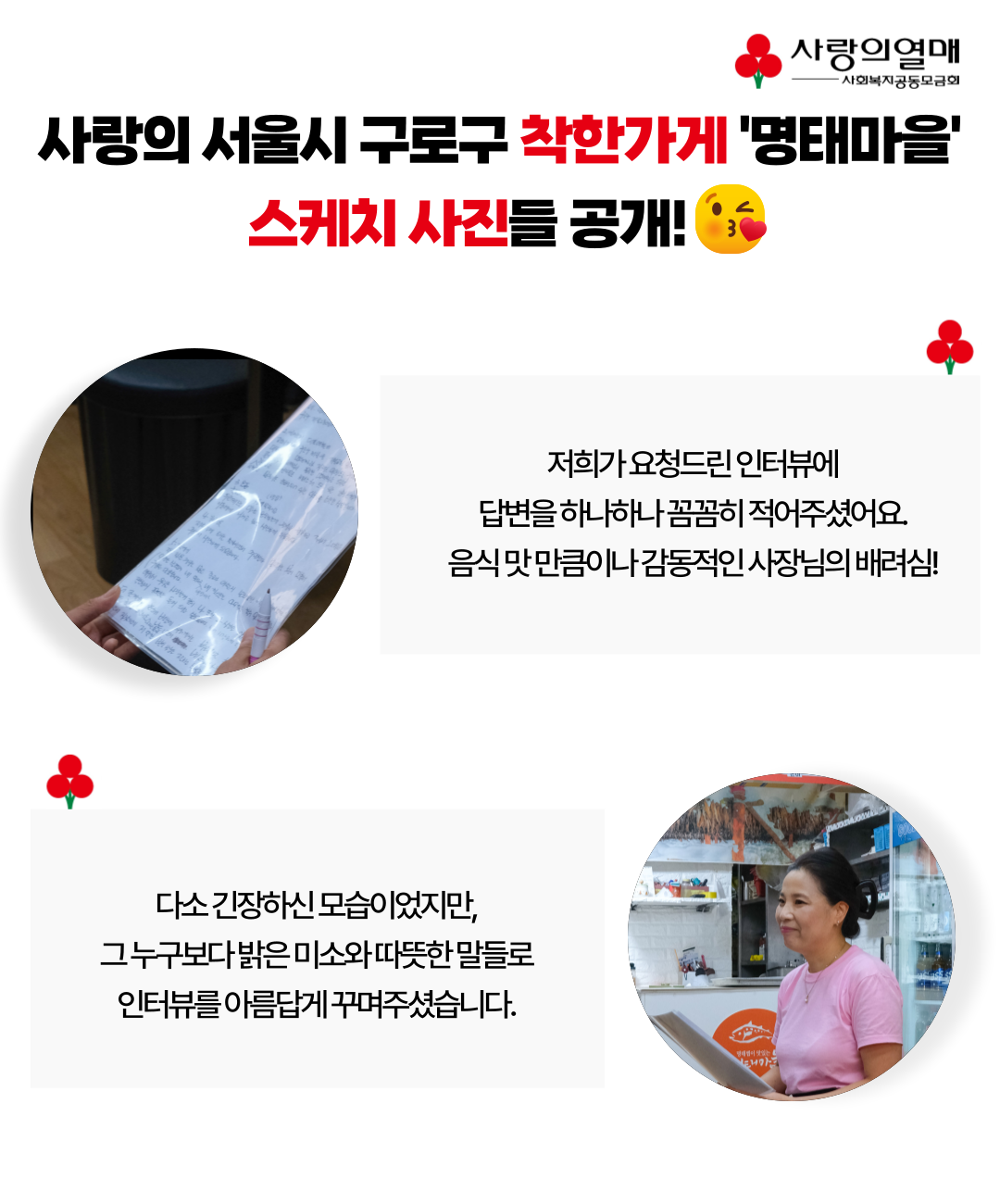 명태마을 이미지