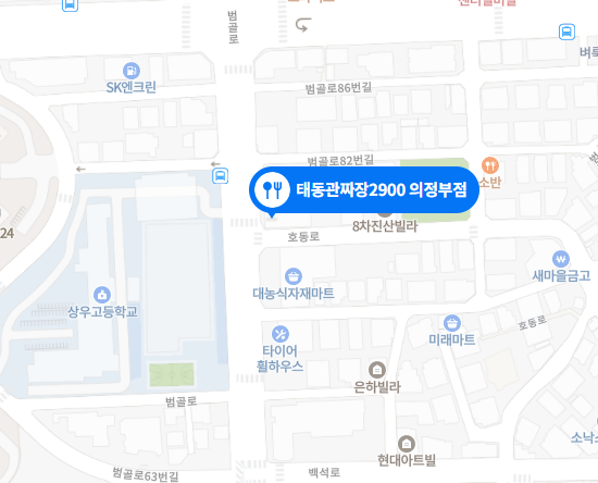 태동관2900 이미지
