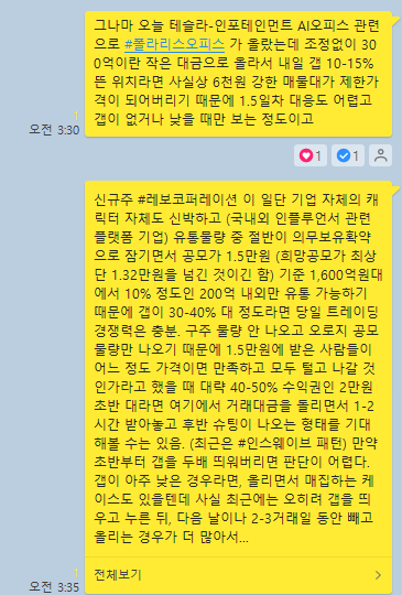 엑스라인테크 이미지