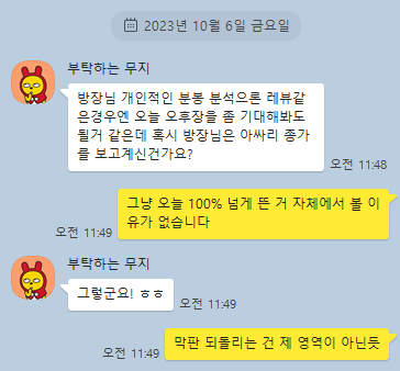 엑스라인테크 이미지
