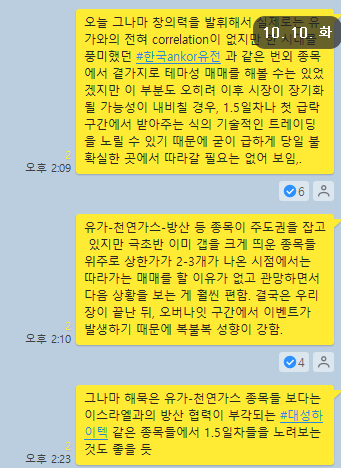 LG한국석유 이미지
