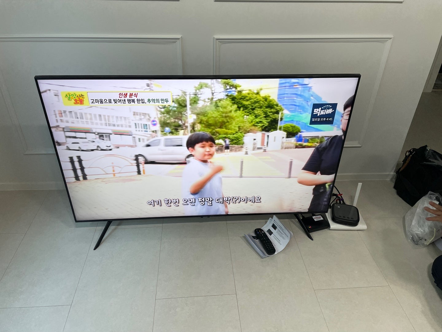 경기 LG 인터넷티비 가입 현금사은품 솔직한 설치후기 이미지 2