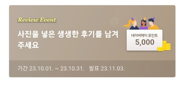 건강생활마켓 이미지