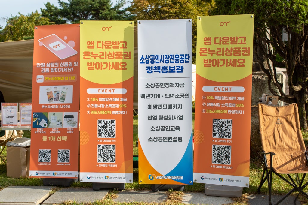 음밥 협동조합 이미지
