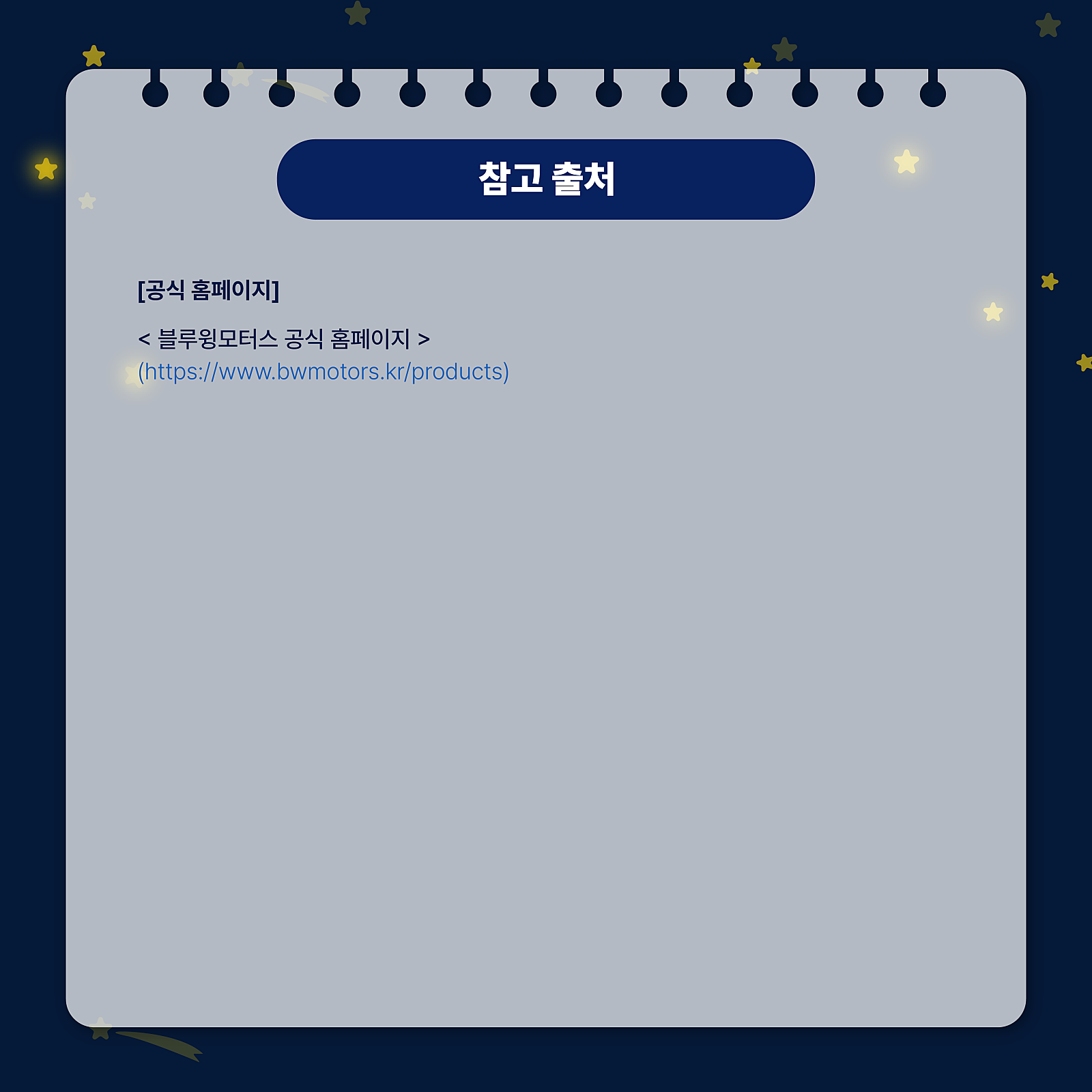 우주모터스 이미지