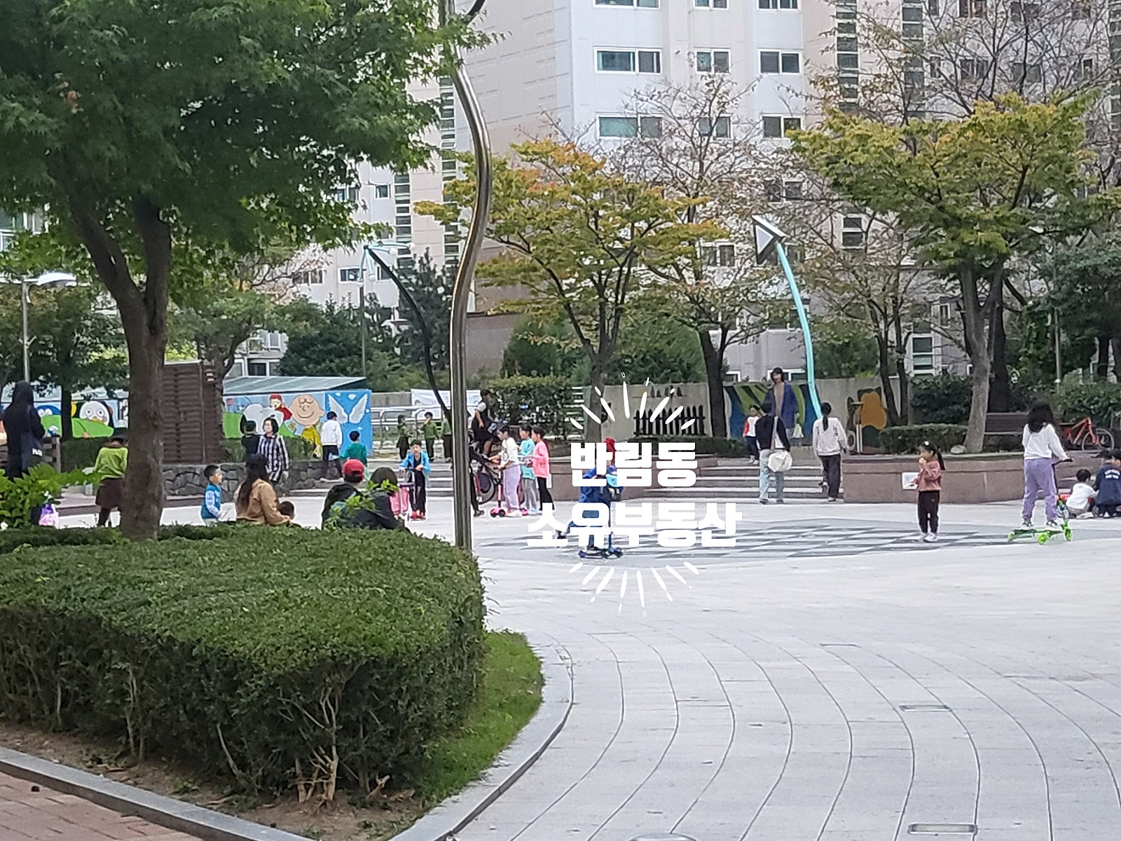 한마음쇼핑마트 이미지