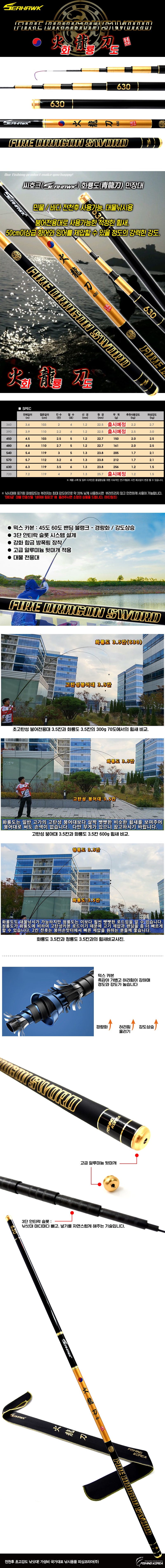 (주)포세이돈코리아 이미지