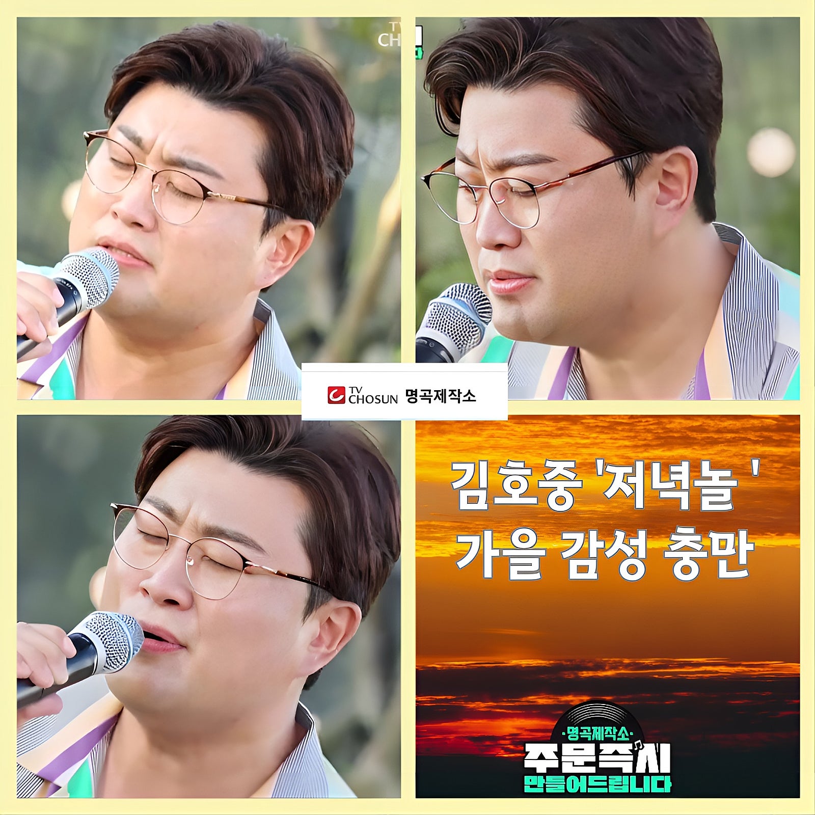 낭만제작소 이미지