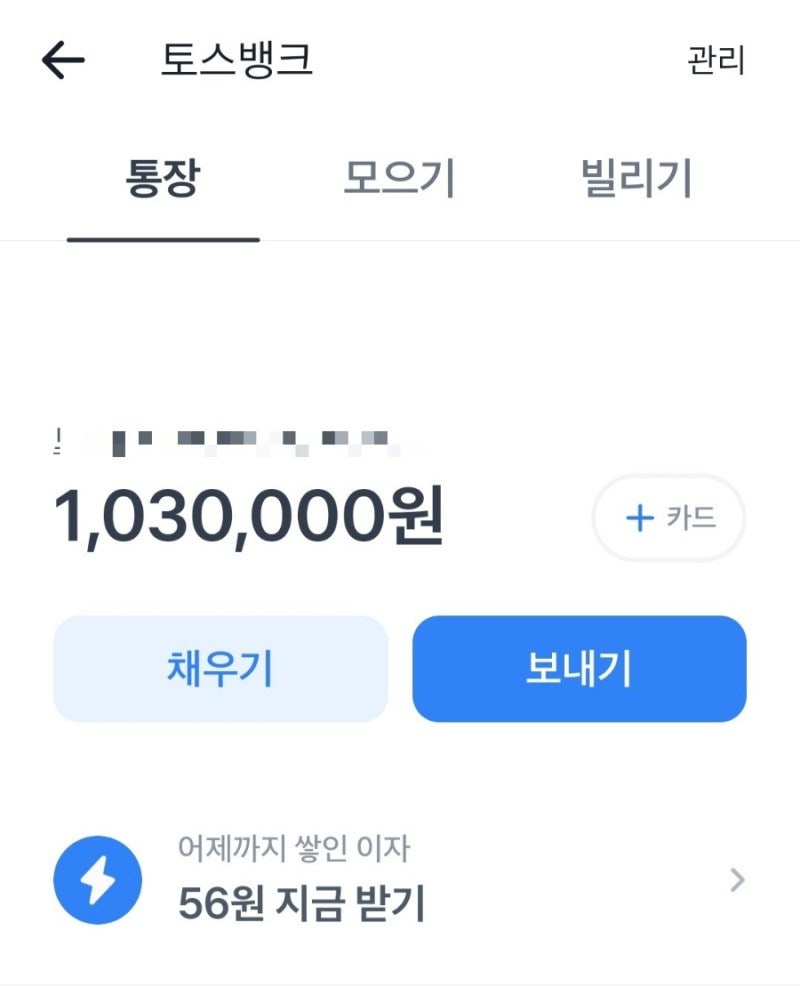 동원테크 이미지
