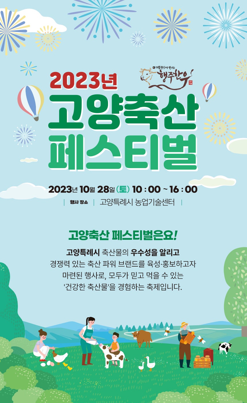 신세계축산 이미지