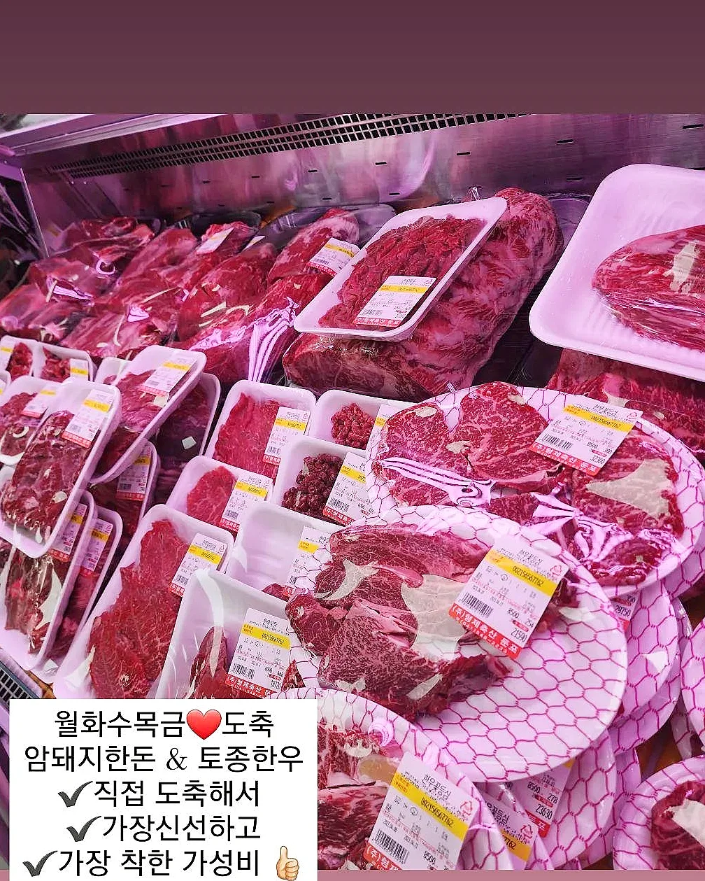 토종한우랑한돈 이미지