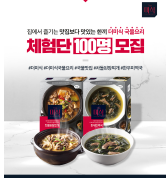 미식집 이미지