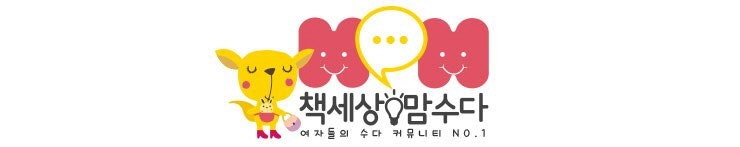 데어리프로포즈 이미지