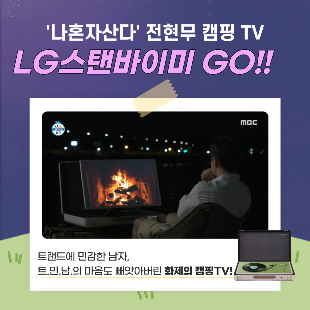 GO렌탈 이미지