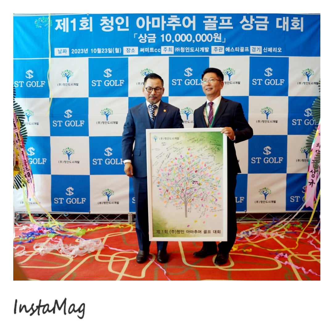 청인주 이미지