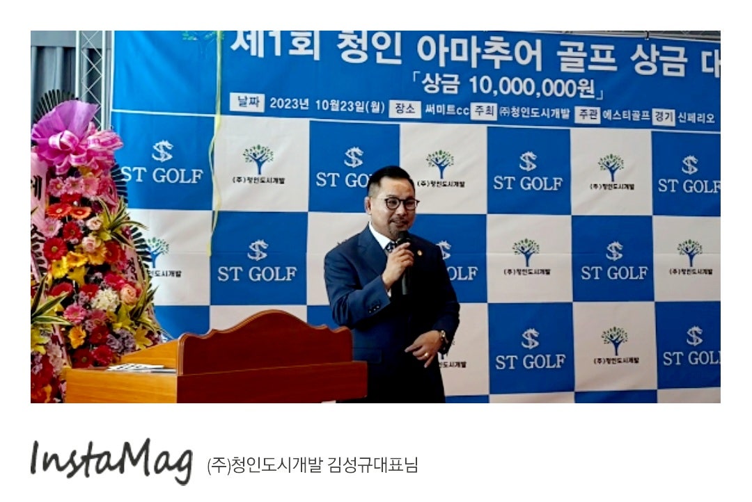청인주 이미지