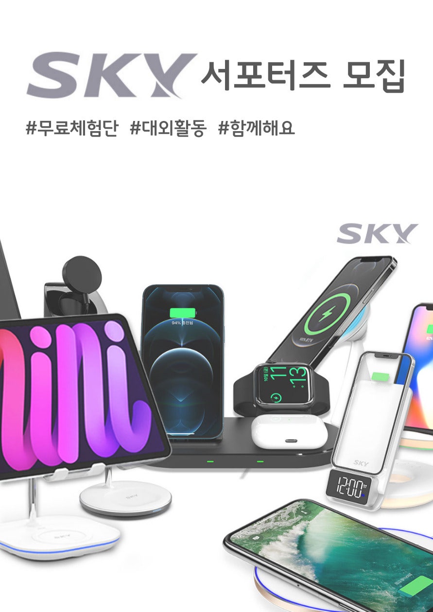 스카이필 이미지