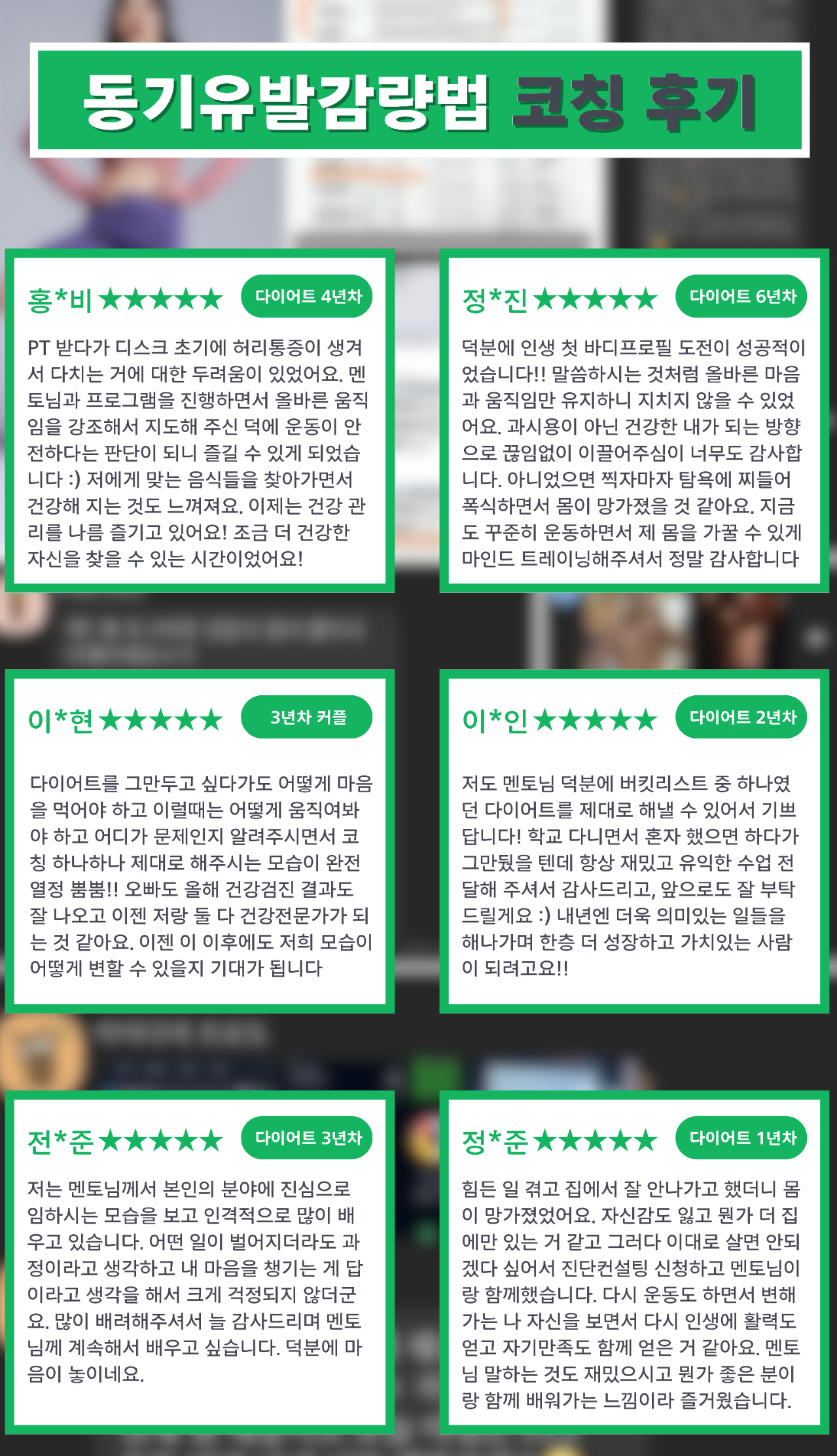 민트니스 이미지