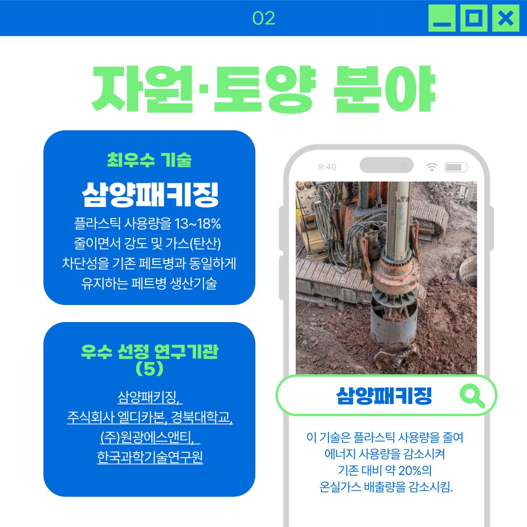 (주)자인산업 이미지