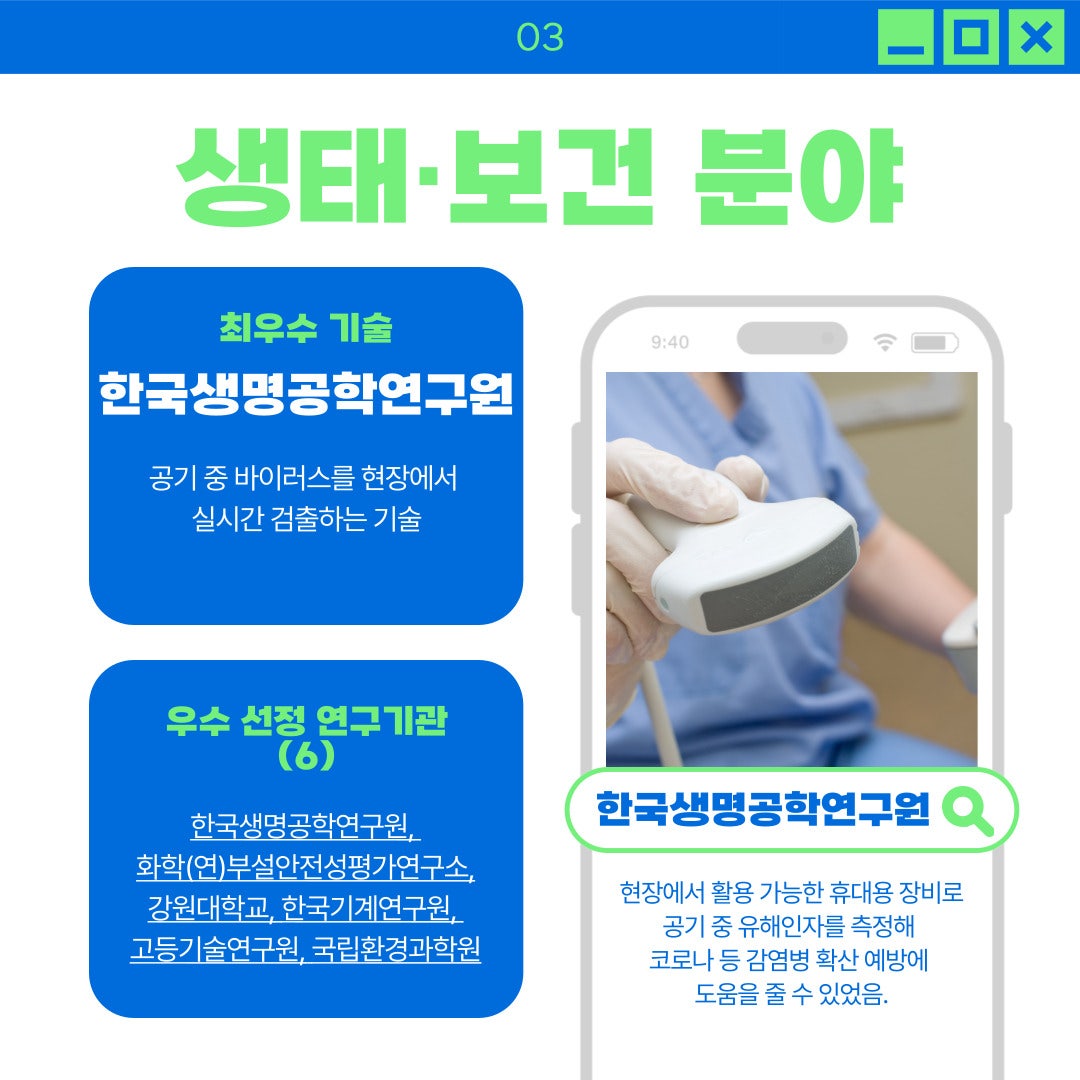 에스앤티에너지 주식회사 이미지
