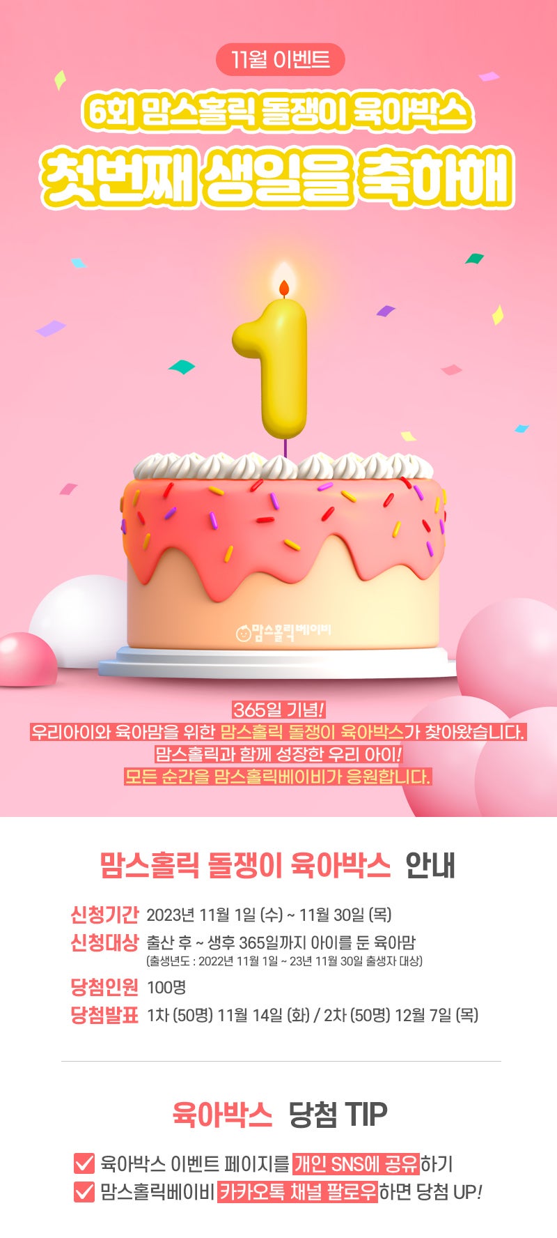 맘스모모 이미지