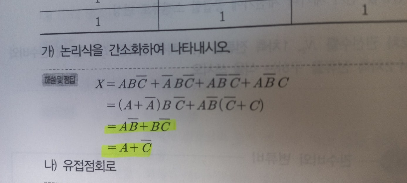 KakaoTalk_20231102_142226366.jpg