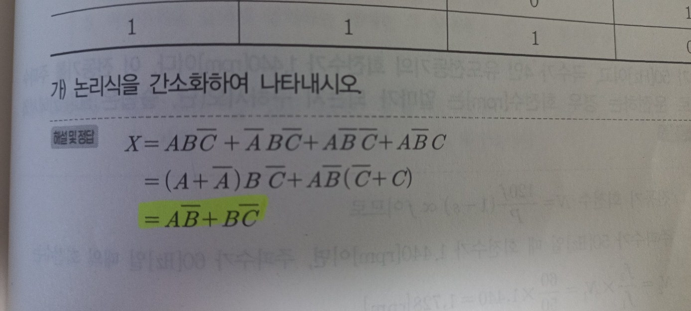 KakaoTalk_20231102_142226366_01.jpg