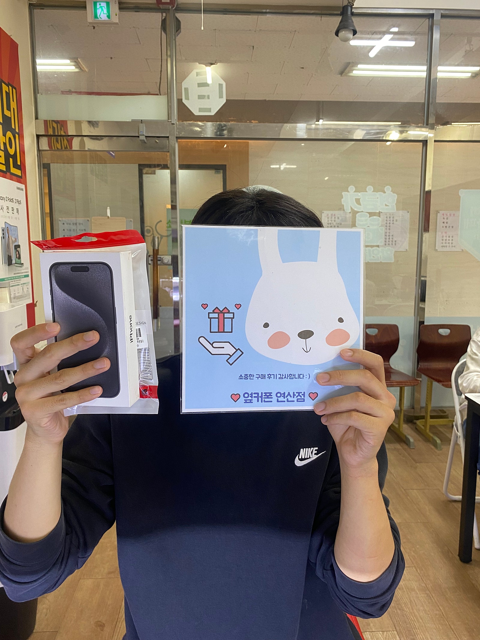 부산 연산동ㅎㅅㅍㅇ 아이폰15프로 구매했어여!! 이미지 1