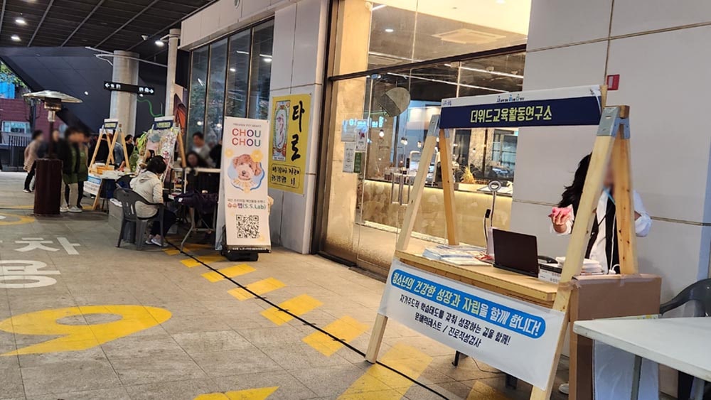 사회적협동조합민들레가게 이미지