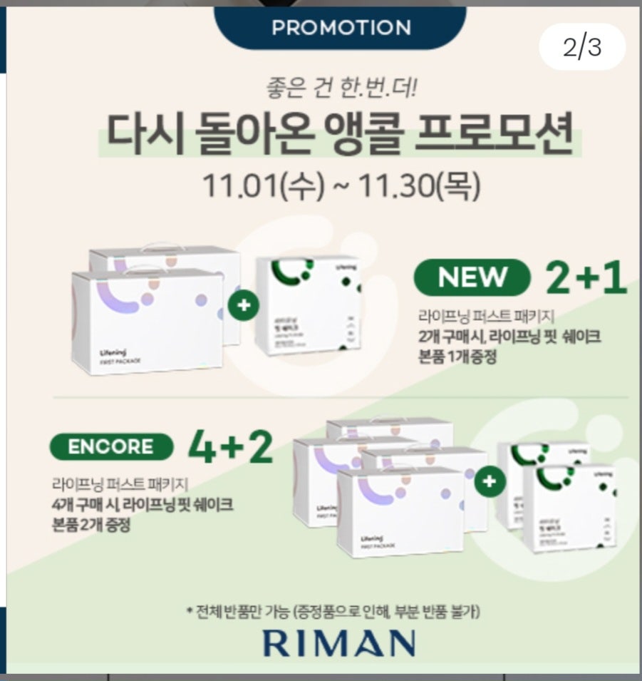 명동 인셀덤 이미지