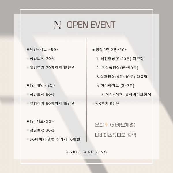 가든스튜디오1. 이미지