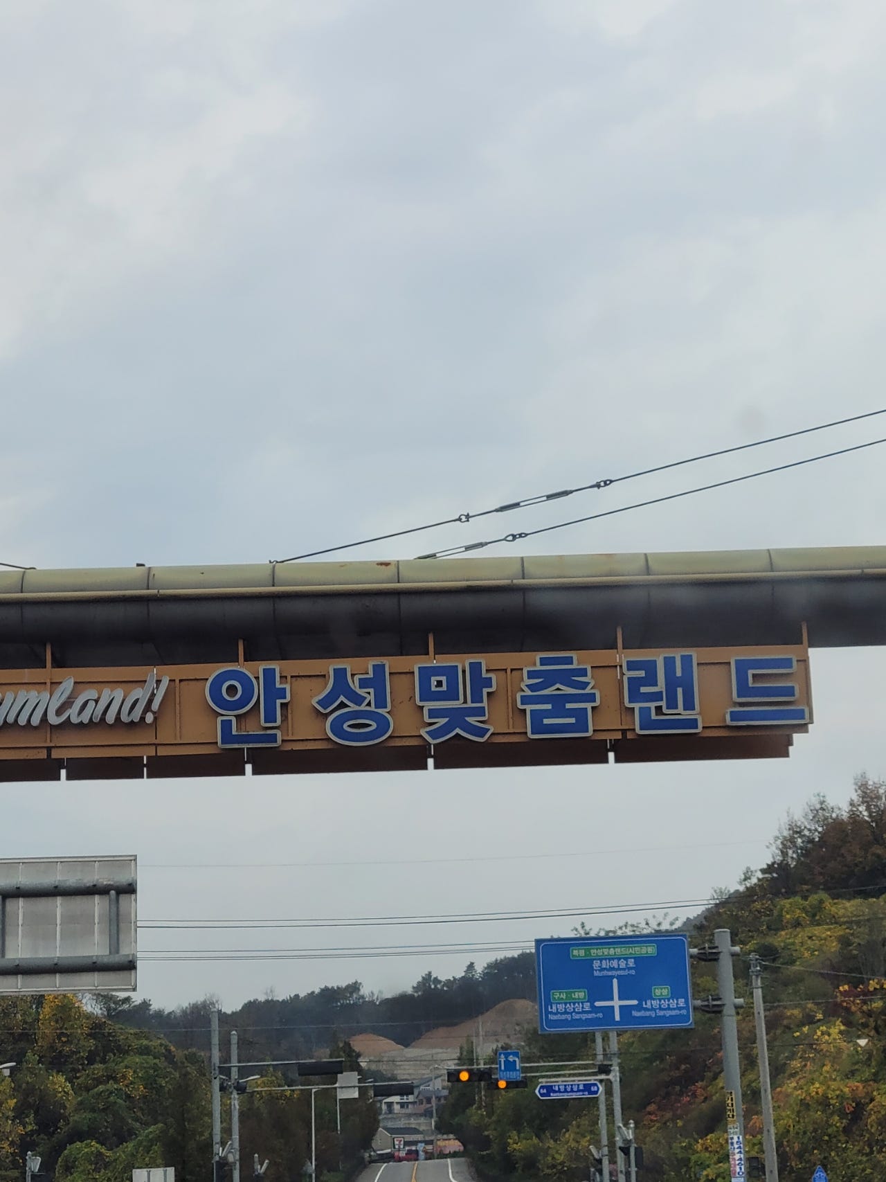 하늘정원공방 이미지