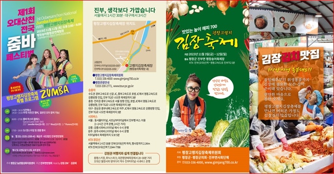 와우미탄협동조합 이미지