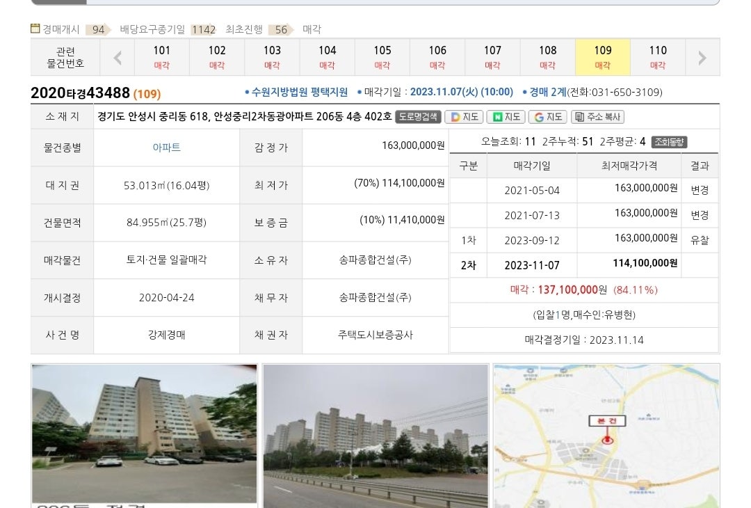 유박사 이미지