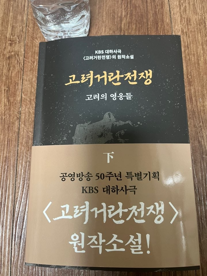 (주)고려기획 이미지