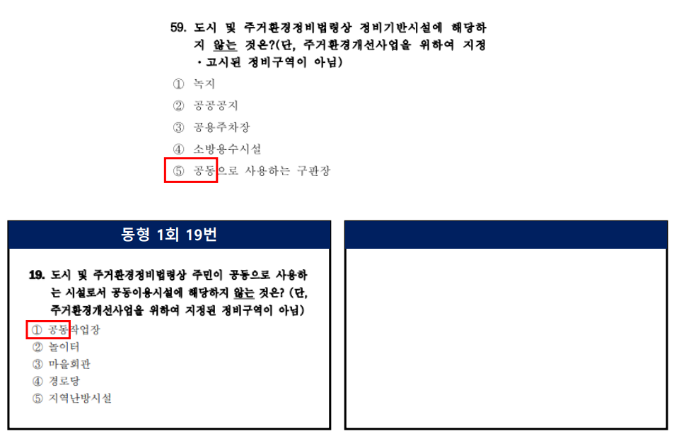 중앙랜드 이미지