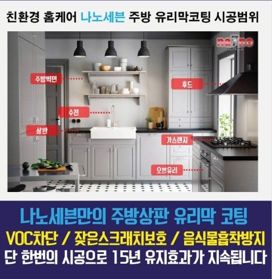 세븐광택 이미지