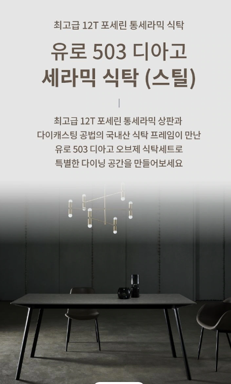 한샘인테리어안동 이미지