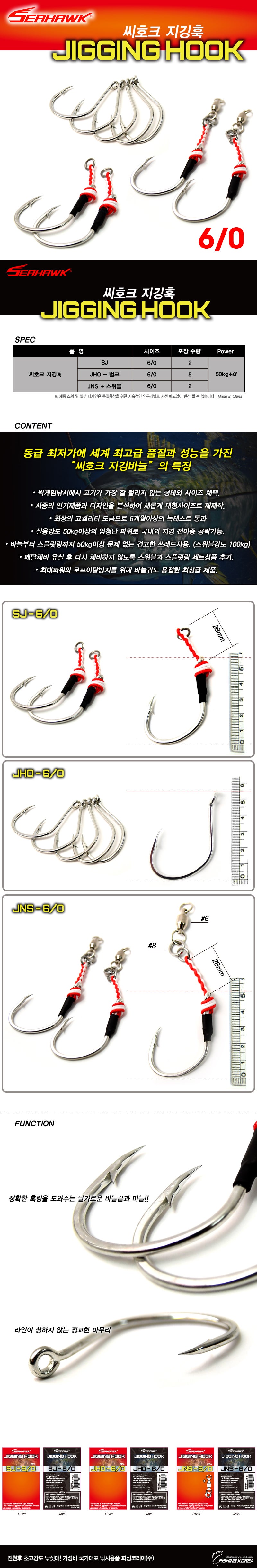 (주)포세이돈코리아 이미지