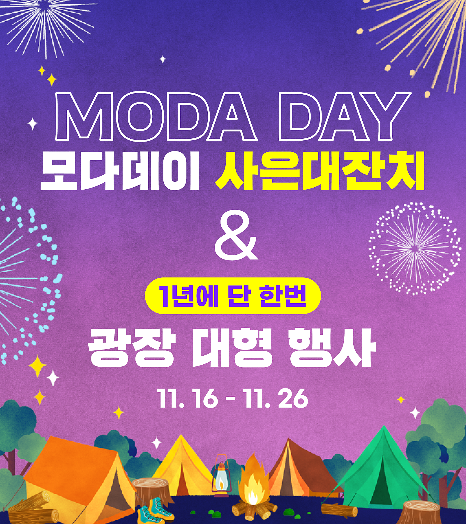 프로스펙스모다 이미지